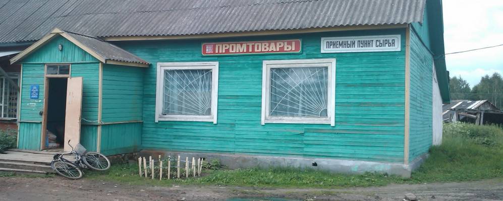 
            Фотография Клемятино