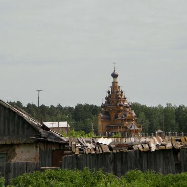 Верхняя Санарка (Боровая Санарка)