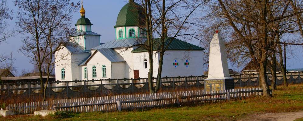 Село зеленое фото