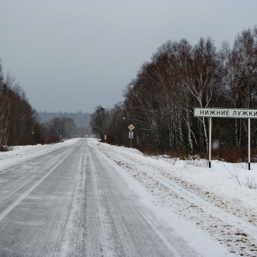 Нижние Луки