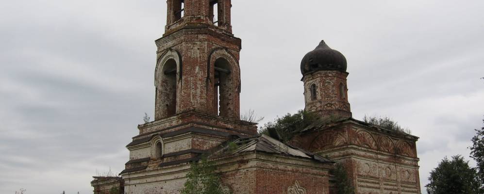 Фотография Русской Билямори