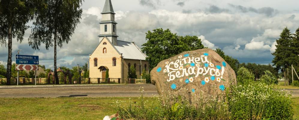 
            Фотография агрогородка Стешицы