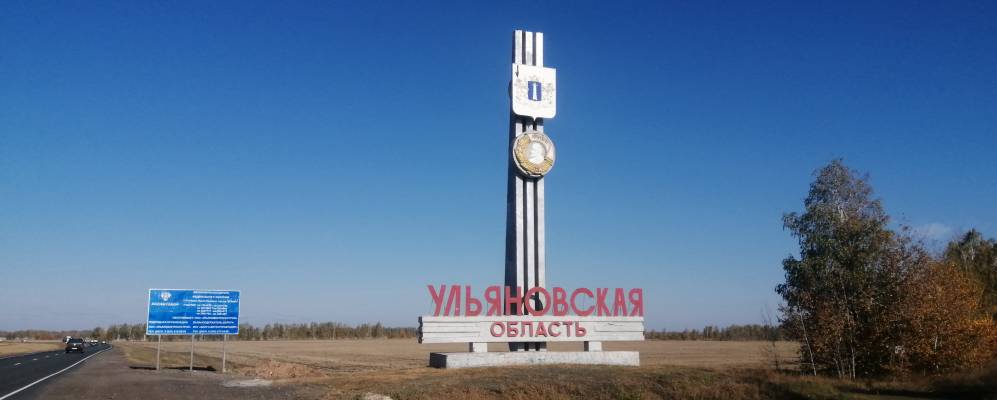 Фотография Высокого Колка