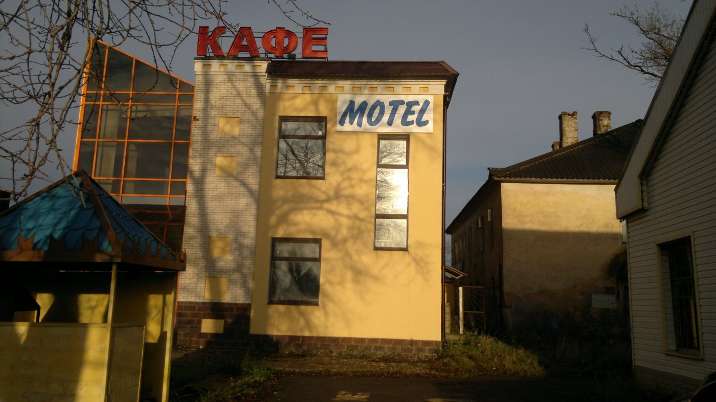 Фотография мотеля Оазис