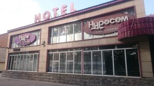 Фотография гостиницы Нури