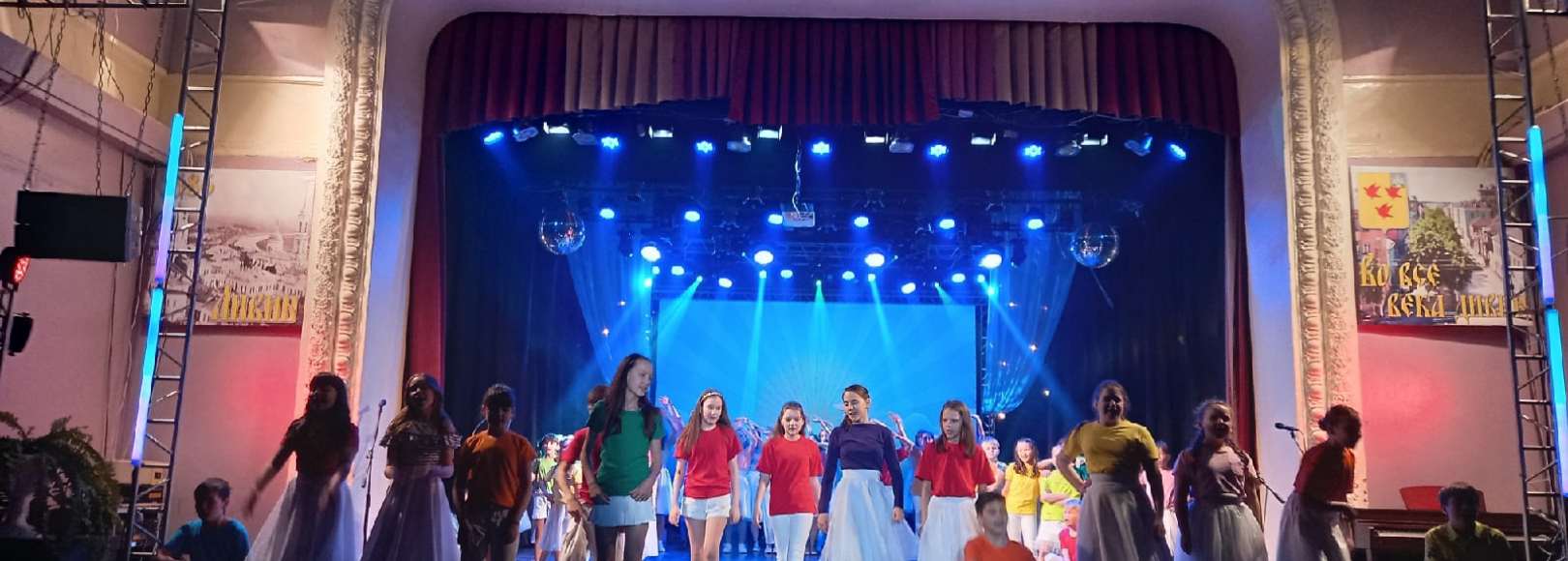 Фотография концертного зала Зрительный зал Центра молодежи Лидер