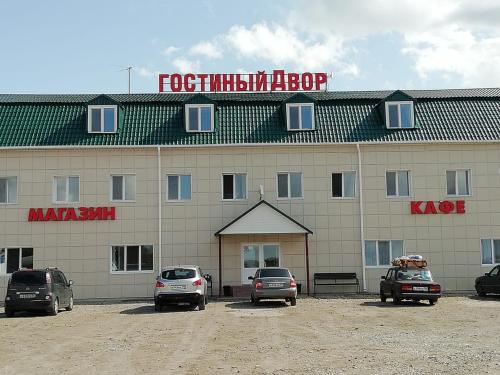 Фотография хостела Гостиный Двор