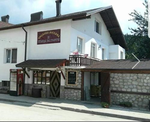 Фотография гостевого дома Чилковата Къща