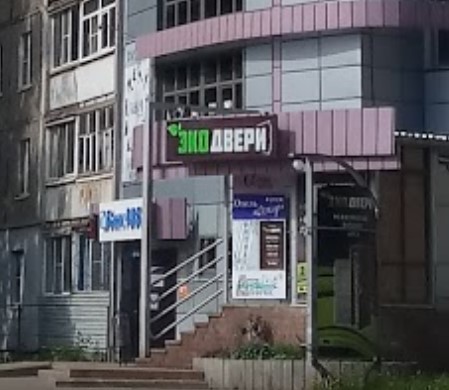 Фотография гостиницы Оскар - не работает!