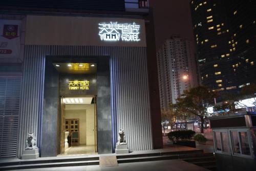 Фотография гостиницы Guangzhou Timmy Hotel Apartment