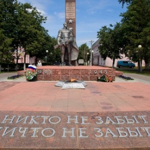 Фотография памятника Памятник воинам-зарайцам, погибшим во время Великой Отечественной войны