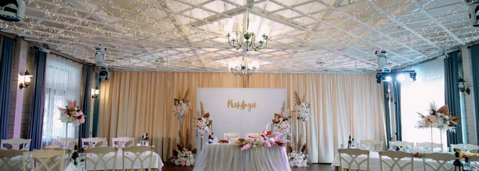 Фотография банкетного зала Раздольная