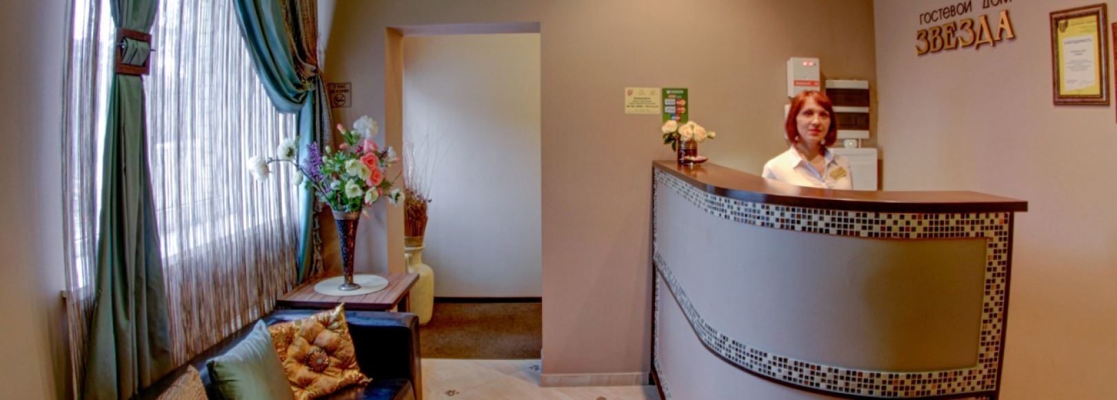 Фотография Коттеджа отель "Звезда"