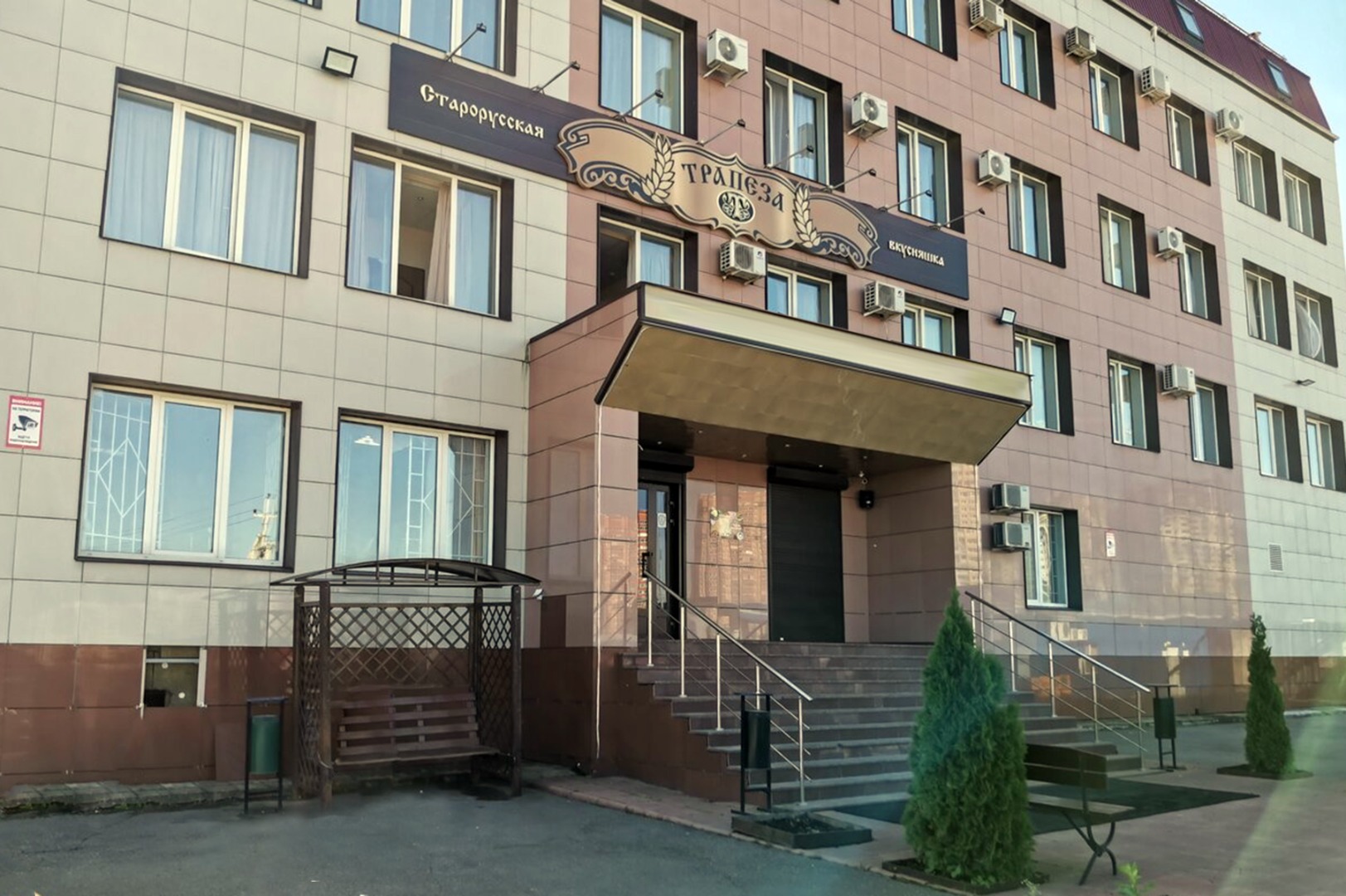 Фотография хостела Хостел Крылов