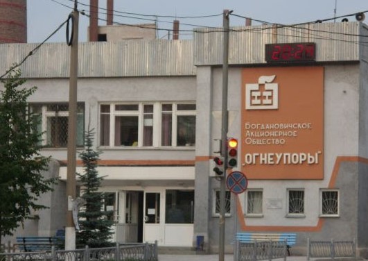 Фотография гостиницы Огнеупоры