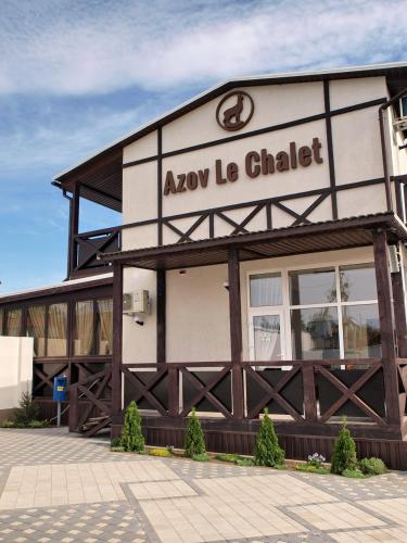 Фотография гостиницы Азов Шале