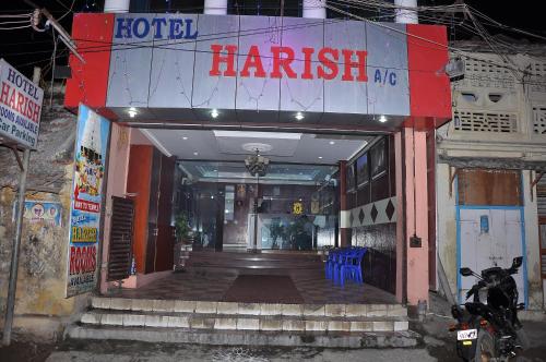 Фотографии гостевого дома 
            Hotel Harish