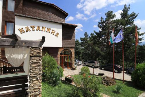 Фотография гостиницы Katalina SPA Resort