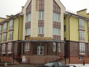 Фотография гостиницы Юбилейная