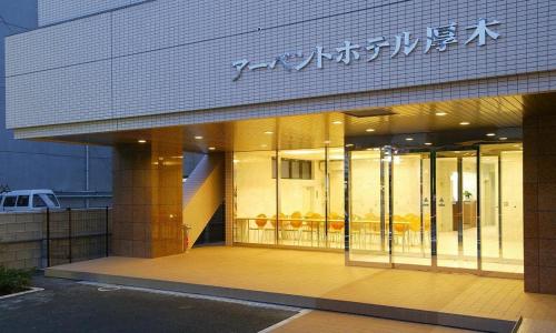 Фотографии гостиницы 
            R-bend Hotel Atsugi