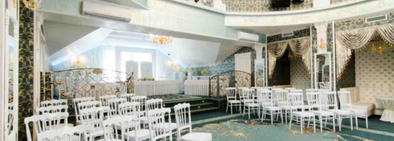 Фотография конференц-зала De Pompadour Hall