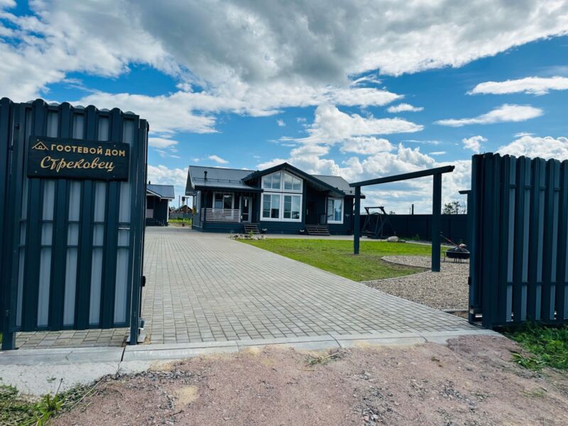 Фотография гостевого дома Стрековец