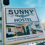 Фотография хостела Phuket Sunny Hostel