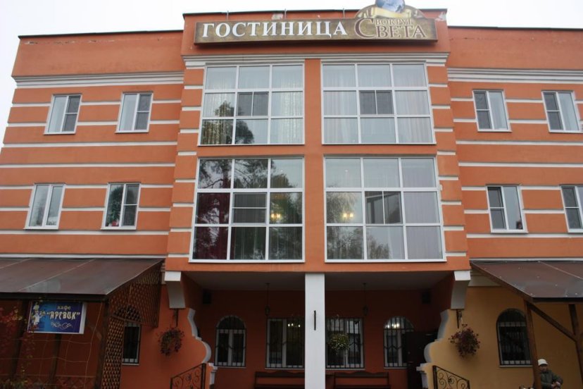 Фотография гостиницы Вокруг света