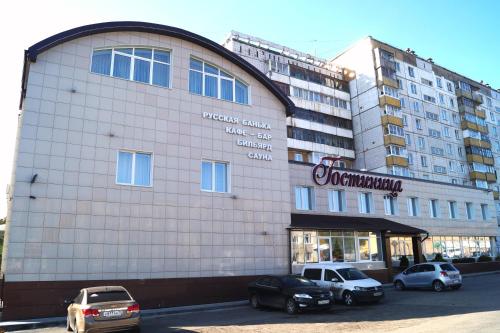 Фотография гостиницы Цимус