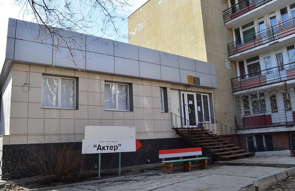 Фотография гостиницы Актер