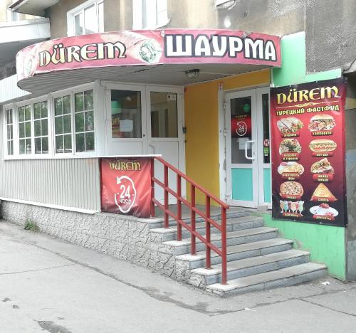 Фотография хостела YourHome51