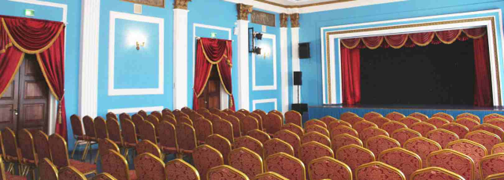 Фотография концертного зала Камерный зал Дома офицеров Забайкальского края