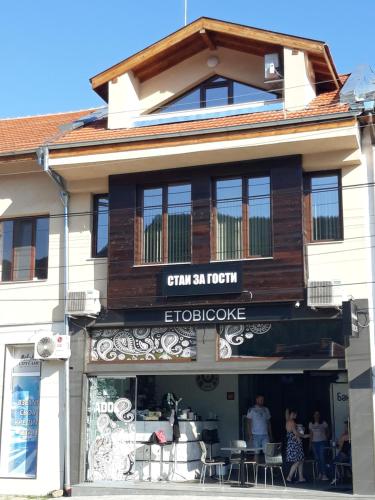 Фотография гостевого дома Etobicoke -Стаи за гости