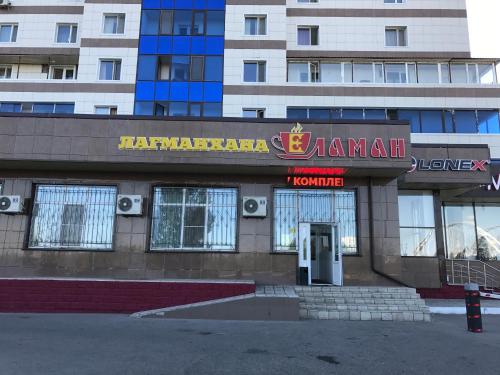 Фотография хостела Ishim Astana