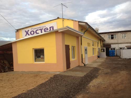 Фотография мини отеля Ситара