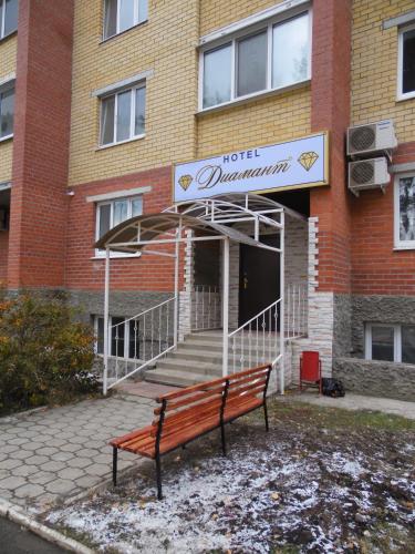 Фотография гостиницы Диамант