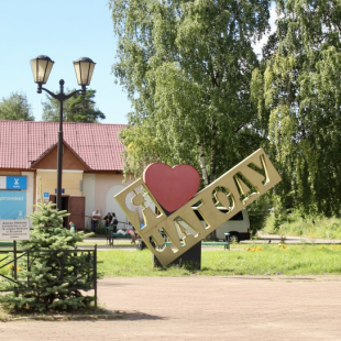 Фотография памятника Арт-объект Я люблю Чагоду