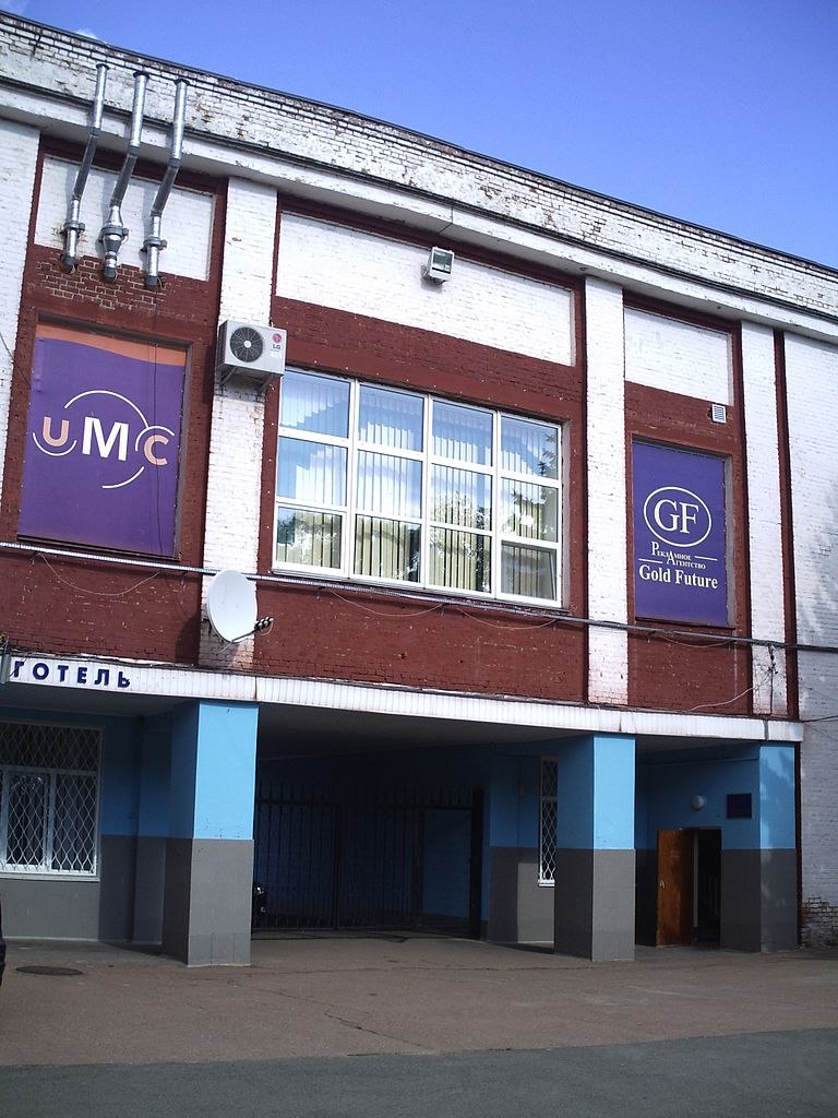 Фотография гостиницы Спорт