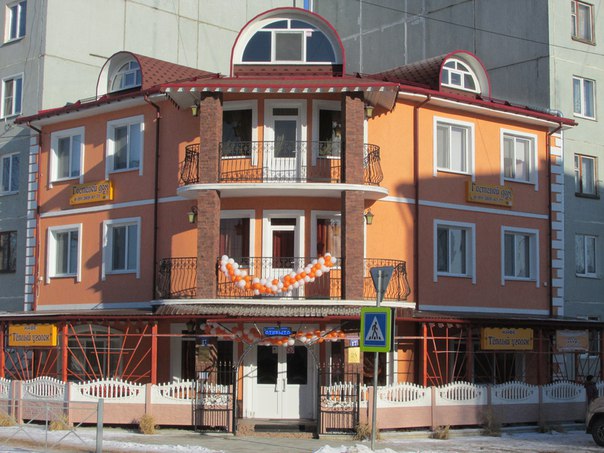 Фотография гостевого дома УСАДЬБА