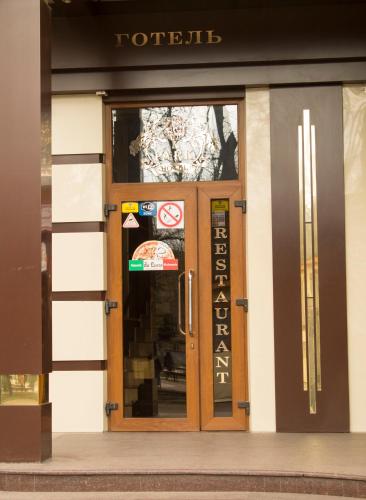 Фотография гостиницы Парк-Отель