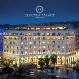 Фотография гостиницы Electra Palace Thessaloniki