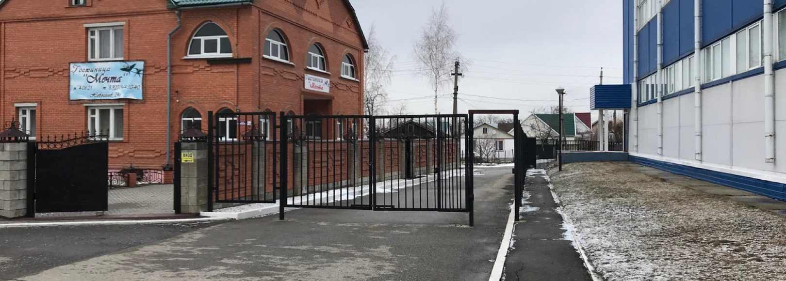 Фотография гостиницы Мечта