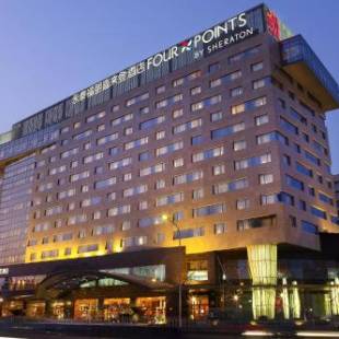 Фотографии гостиницы 
            Four Points By Sheraton Beijing, Haidian