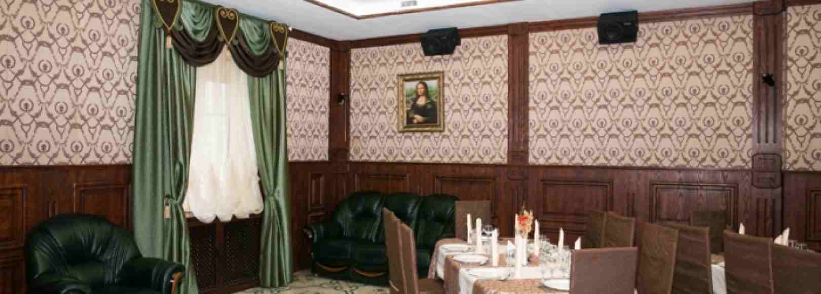 Фотография банкетного зала Грация