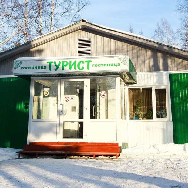 Фотографии гостиницы
Турист