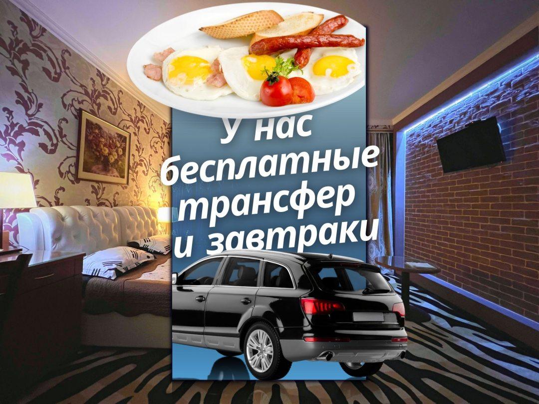 Фотография гостиницы Порт Внуково