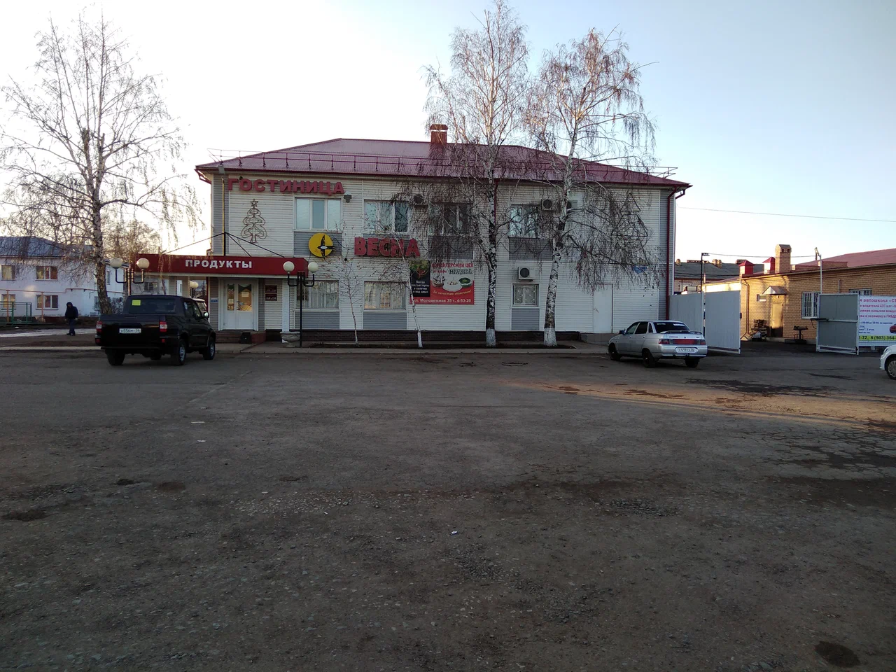 Фотография гостиницы Сказка 2