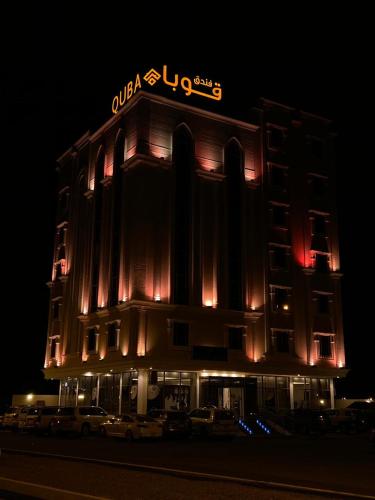 Фотографии гостиницы 
            Quba Hotel