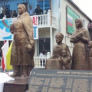 Фотография памятника Памятник погибшим в годы Великой Отечественной войны представителям фамилии Торчиновых и всем не вернувшимся с фронта землякам