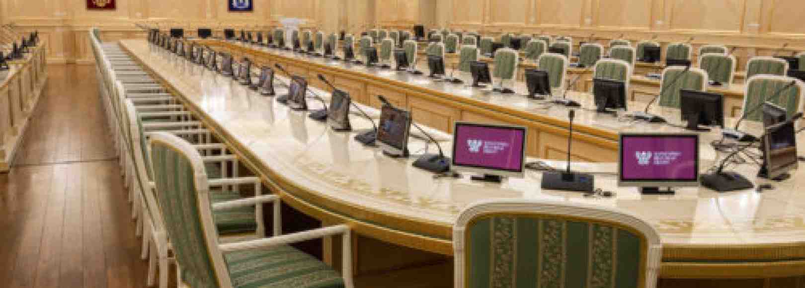 Фотография конференц-зала Зал официальных совещаний Культурно-делового центра